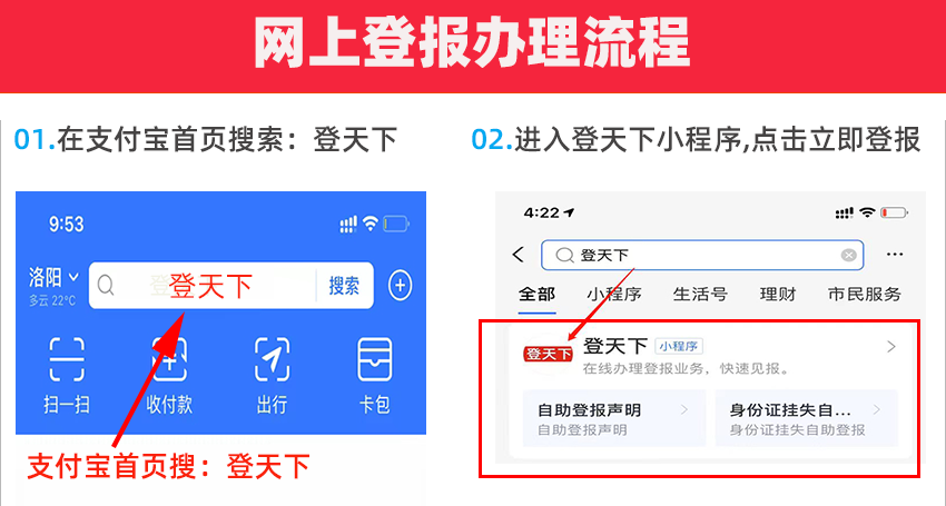 漳州报社登报电话_漳州市登报联系电话